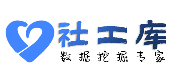 X-ray社工库柳州宾馆开房记录